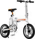 Airwheel електровелосипед R5T 214.6WH Белый 6925611240055