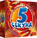 Trefl 5 секунд 01811tfl