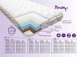 Верес матрац Memory+ 200х80х14 см 53.22.06ver