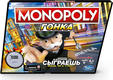 Hasbro гра настольна Монополія Перегони E7033657ep
