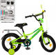 PROF1 велосипед детский 12" Prime Y12225 green 22768ber
