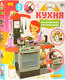 Limo кухня детская Toy 011 22029ber