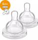 Avent Соска силиконовая 4 отверстия 2шт 8710103580959