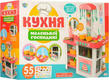 Limo кухня детская Toy 889-63-64 orange 22662ber
