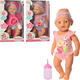Limo пупс Toy 912-C-H-DP 23706ber