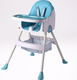 Babyhood стульчик для кормления Премиум голубой BH-514B