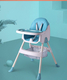 Babyhood стульчик для кормления Премиум голубой BH-514B