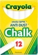 Crayola набор мела Антипыль, 12 шт белый 256236.048