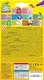 Crayola набор фломастеров Silly Scents Шутник Washable с ароматом 10 шт 256340.024