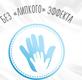 Huggies салфетки влажные Frozen 5029053550022