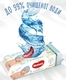 Huggies серветки вологі Pure Bio 5029053575650