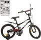 Profi велосипед дитячий 18" Urban Y18252 black 24080ber