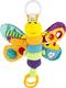 Lamaze мягкая игрушка-подвеска Бабочка с прорезывателем и пищалкой L27024afk