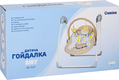 El Camino гойдалка Airy ME 1047 beige 21854ber