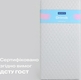 Sonto дитячий матрац Drimik 4820202710271