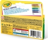 CRAYOLA набір фломастерів Metallic 58-8828