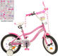 Prof1 велосипед дитячий 2-х кол 14д Unicorn Y14241 pink 24072ber
