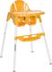 Lorelli стульчик для кормления Amaro lemon curry 25552ber