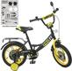 Prof1 велосипед детский 2-х кол 14д Y1443 Original boy  black/yellow 25432ber
