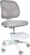 Cubby дитяче крісло Marte Grey Marte Grey
