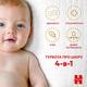 Huggies подгузники Extra Care  0+ (до 3 kg) 25 шт. 5029053548647
