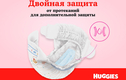 Huggies подгузники Ultra Comfort Jumbo  3 (5-9 кг) 56 шт 5029053567570