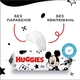 Huggies серветки вологі Mickey Mouse 5029053580371