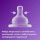 Avent соска Анти-Колік от 6 мес. быстрый поток SCY764/02 8710103996781