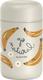Suavinex термос Go natural 400 мл бежевый, желтый банан 401504bbg