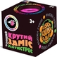 Monster Gum іграшка-антистрес "Крутий заміс - Фьюжн Сквіш" 8 см 38495