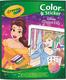 Crayola розмальовка 32 сторінки та 4 сторінки наклейок "Disney Princess"(1) 04-0202