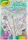 Crayola розмальовка 48 сторінки та 1 сторінка наклейок "Color Of Kindness" 25-2737G