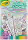 Crayola раскраска 48 страницы и 1 страница наклеек "Color Of Kindness" 25-2737G