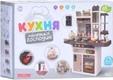 Limo Toy кухня дитяча 889-212 35717ber
