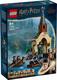 Lego конструктор Harry Potter "Замок Хогвартс. Лодочный эллинг" 76426erc