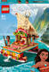 Lego конструктор Disney Princess Поисковая лодка Ваяны 43210erc