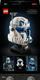 Lego конструктор Star Wars Шлем капитана Рекса 75349erc