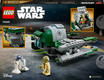 Lego конструктор Star Wars Джедайский истребитель Йоды 75360erc