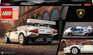 Lego конструктор Speed ​​Champions Lamborghini Countach 76908erc