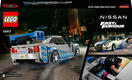 Lego конструктор Speed Champions Подвійний форсаж. Nissan Skyline GT-R 76917erc