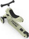 Scoot & Ride самокат Highwaykick-1 оливковый SR-160629-OLIVE