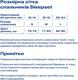 Розовый 0579