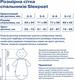 Sonto демісезонний спальник Sleepset 3-6 місяців молочный 0330