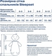 Sonto демисезонный спальник Sleepset 3-6 месяцев розовый 0338