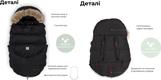 TUTIS спальний мішок Black PP150/8