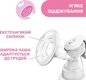Chicco молоковідсмоктувач ручний 2в1 Natural Feeling Well-Being 05740.00