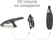 Tutti Bambini кресло-шезлонг для новорожденных Nova цвет 3511 611015/3511