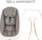 Tutti Bambini крісло-шезлонг для новонароджених Nova цвет 3590 611015/3590