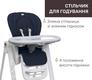 Chicco стільчик для годування Polly Magic Relax цвет 64.00 79502.64.00