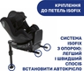 Chicco автокрісло Seat2Fit Air i-Size цвет 72 79691.72